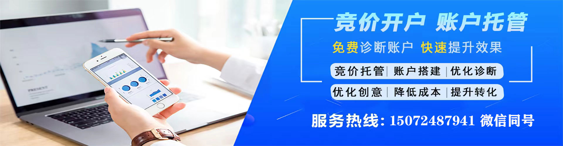 姜堰百度推广优化